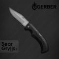 Gerber-Gator