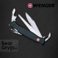 Wenger-Serrated