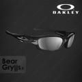 Oakley-Straight Jacket