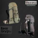 Equipement Sac à do CragHoppers BearPac 35 de bear Grylls